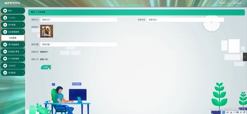 基于Java的減肥塑型網(wǎng)站設(shè)計與實現(xiàn)——畢業(yè)設(shè)計全攻略