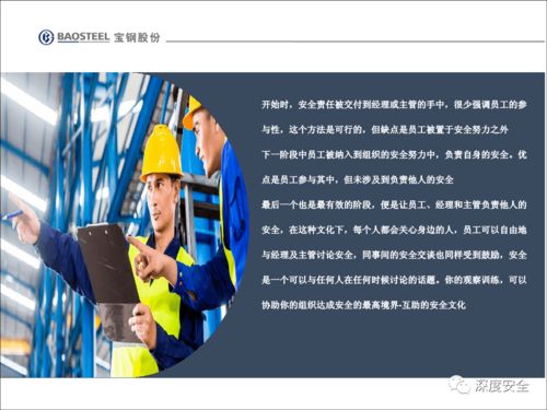 企業安全文化變革 以“文化經紀人”服務驅動員工不安全行為的管理與改善