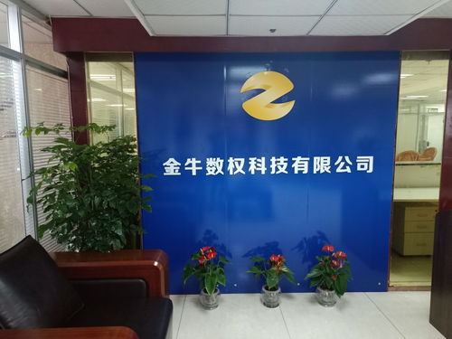 金牛區縣級運營服務公司成立，文化經紀人服務開啟新篇章